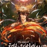 Друг всесильной / Лучший на свете друг детства