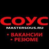 Вакансии и Работа . АвтоУслуги : Автомойка , Детейлинг, Автосервис