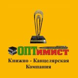 ОПТимист | Канцтовары
