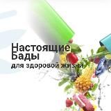 Gemakon БАДы Спортпит