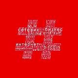 С Е Т Е В И К