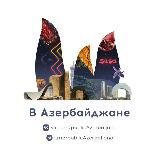 Талышский Вестник