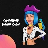АНОНСЫ GIVEAWAY🎁