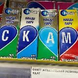 Аптечные мошенники.Резерв