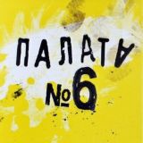 ЧАТ🔥VIP_PALATA🔥Chat