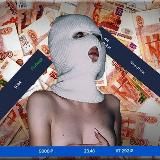 Пари Миллионера