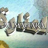 Аль-Манара