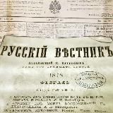 Нормальные новости