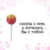 что-то в чате стало душнр