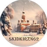 🙋♀️ Рязань скидки | акции | распродажи