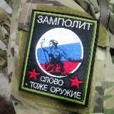 ДнеVник ZампOлита