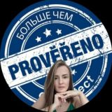 Чат: Проверено Марафоны