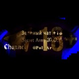 Карнавал (P.O.L)