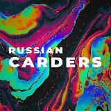 Russian carders
