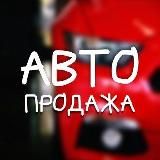 АВТОРЫНОК ДНР/ЛНР (ПЕРЕЕХАЛИ)