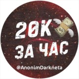 ЧЕЛОВЕК В МАСКЕ💎