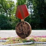 Иловайск ️🎖