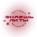 В СЕРДЦЕ ИОМ