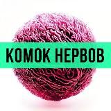 Жизнь женщины от А до Я