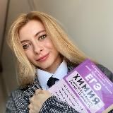 ЕГЭ по химии 2025 | химия ЕГЭ с Анастасией Пискаревой chemistry_vibe