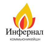 Инфёрнал Коммьюникейшн // Юльниколавна вещает