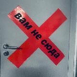 Чо сидишь, тебя же зову