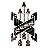 Все об Оружии