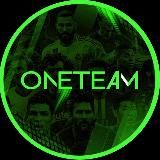 Лига Чемпионов | ONE TEAM