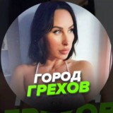 АРХИВ ШКУР (+18)