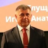 Игорь Глущенко🇷🇺 Official