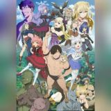 Дорога зверя / Путь зверя / За дело! «Звериная тропа» / Путь монстра