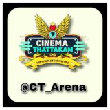 [CT™] Cɪɴᴇᴍᴀᴛʜᴀᴛᴛᴀᴋᴀᴍ_Aʀᴇɴᴀ 🛡സിനിമ തട്ടകം....சினிமா தட்டகம்....सिनेमा थाटकम...ಸಿನಿಮಾ ಥಟ್ಟಕಂ....సినిమా తట్టకం...🫶