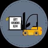 ОПТ НИЗКИХ ЦЕН ⭕️ТОВАРКА⭕️