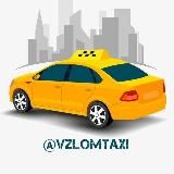 Водители Такси | Яндекс | Ситимобил | Drivee | Максим