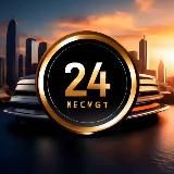 Новости 24/7 /Орешник/ЧП/крушение самолёта /#Сводка/СВО/ Переговоры Путина и Трампа на Аляске/Зеленский/Атака бпл на Белгород