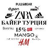 БАЙЕР ТУРЦИЯ ЕВРОПА