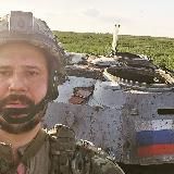 Мій позивний "Гудвін"