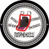 🪿🪿🪿 Uпячечная 🪿🪿🪿