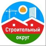 "Управа Строительного округа" МКУ ГО "город Якутск"