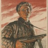 Внуки партизан Chat