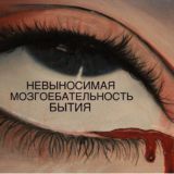 Содружественный канал