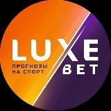 BETOT | Прогнозы на спорт