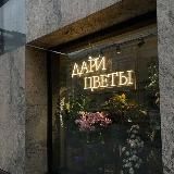 🅟🅘🅝🅚🅕🅛🅞🅡🅐 🅢🅟🅑