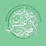 Arafat ibn Hassan al Mohammadi