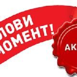 АКЦИИ по каталогу