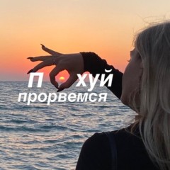 𝐬𝐢𝐧𝐜𝐞𝐫𝐢𝐭𝐲