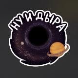 🔎Марианская впадинА🔍