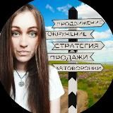 Суррогатная мама прибыльных проектов - Виктория Прохорова