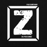 ЗАКУПКИ ZOV