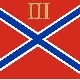 РОД-3 - Московская область